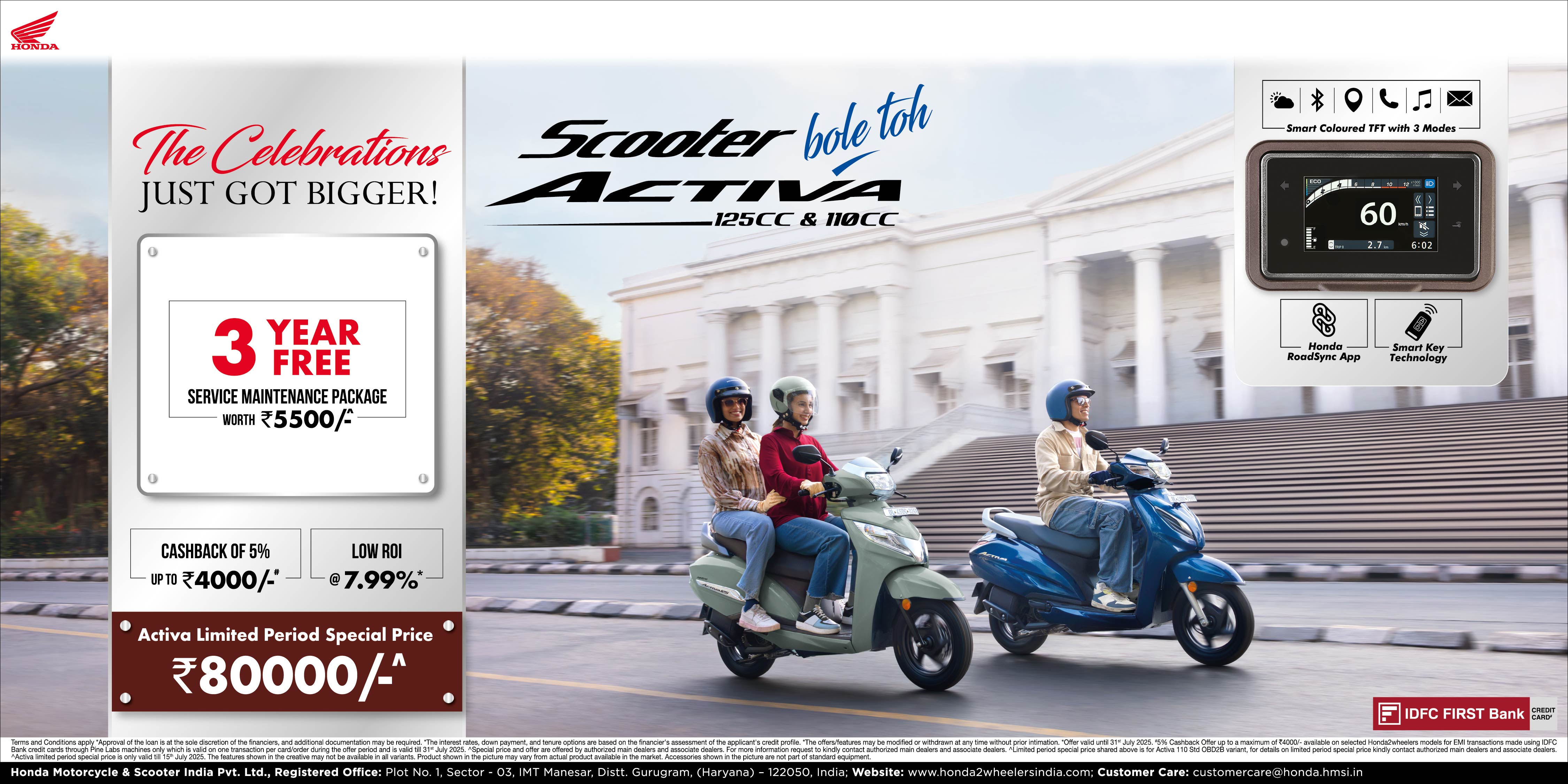 utkal honda homepage