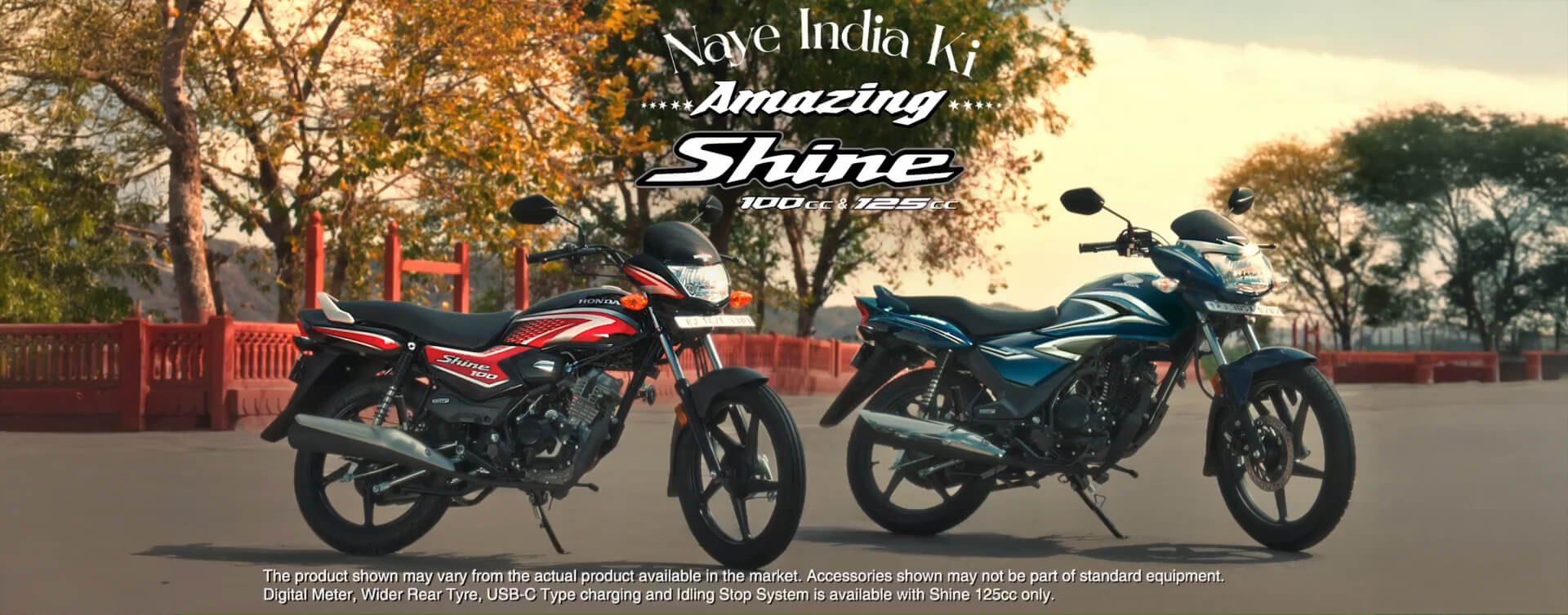 utkal honda homepage